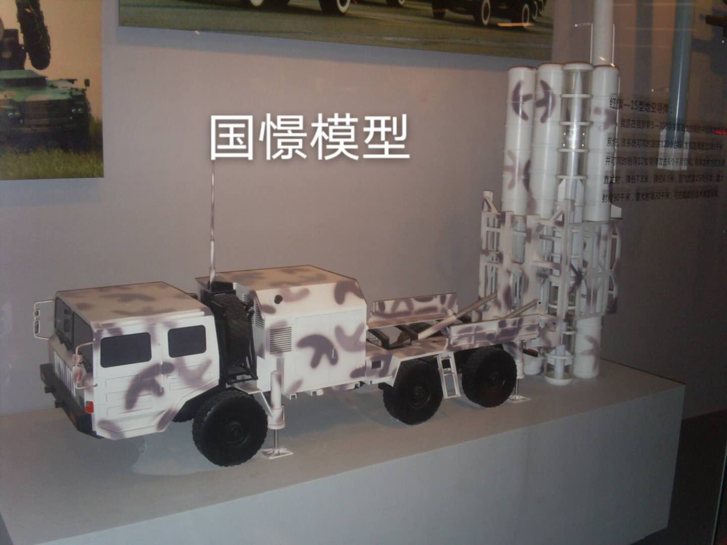 玉林车辆模型